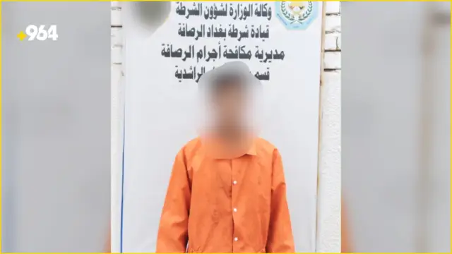 سرقة أموال وذهب من منزل في الراشدية.. شرطة الرصافة تلقي القبض على متهم