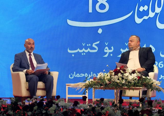 جلسة تناقش الحقوق الثقافية وحقوق الإنسان في معرض أربيل الدولي للكتاب(صور)