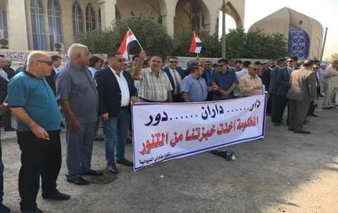 اتحاد المقاولين يدعو لتظاهرة للمطالبة بصرف مستحقات المقاولين والشركات