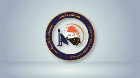 الإعلام والاتصالات تطرح مسودة لائحة "الذكاء الاصطناعي" للاستشارة العامة