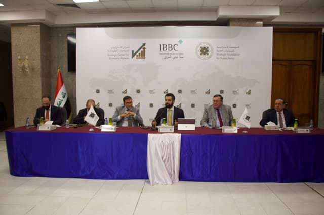 المؤسسة الاستراتيجية للسياسات العامة تناقش بناء شراكات عراقية مستدامة مع الخليج وأوروبا وأمريكا