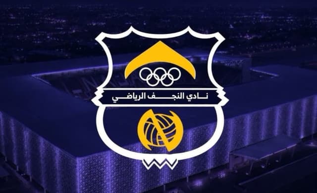إدارة النجف تُوضّح حقيقة الأزمة مع المعالج الإيراني وتحذّر من الإساءة