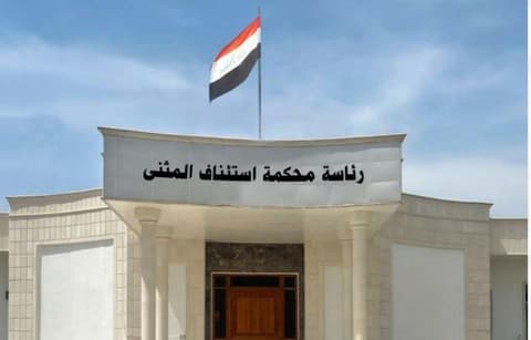 جنايات المثنى: السجن المؤبد بحق تاجر مخدرات