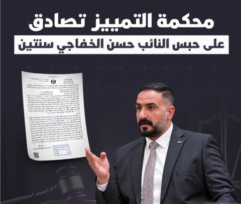 المفوضية تكشف لـ"بغداد اليوم" كواليس استبدال النواب وتأخر حسم المقاعد الشاغرة