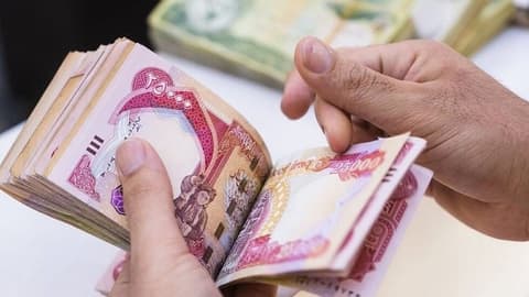 المرسومي: هل يتجه العراق إلى الاقتراض من صندوق النقد الدولي؟