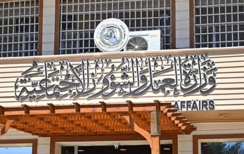 العمل تبدأ غداً توزيع بطاقات الضمان الصحي لمستفيدي الحماية الاجتماعية في بغداد