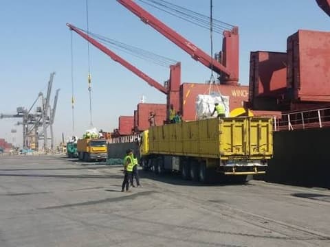 التجارة تعلن وصول 44 ألف طن من الرز الأمريكي للسلة الغذائية