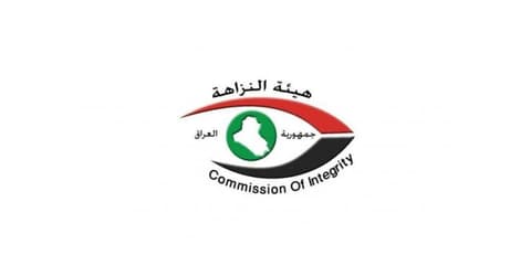 النزاهة تضبط 3 متهمين قاموا بالتزوير والإضرار والاستيلاء على المال العام في ذي قار