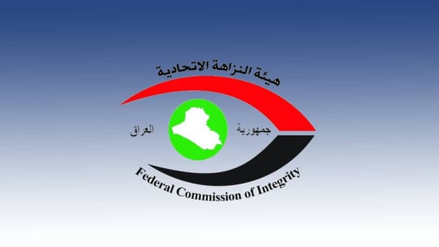 النزاهة تضبط متهماً بتزوير معاملات لتسجيل وتخصيص عقارات خلافاً للقانون في ذي قار