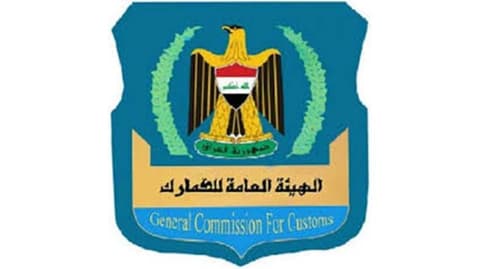 الكمارك تنجز مرحلتين من "الأسيكودا" وتستعد لاستكمال التحول الرقمي بحلول 2028