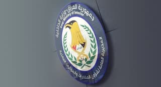العراق يحصد المركز الأول عربيا بمسابقة أفضل تعاون عملياتي مشترك لمكافحة المخدرات