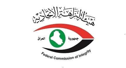 النزاهة تطيح بمدير حسابات محافظة ذي قار وموظف معه بالجرم المشهود
