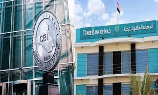 تنفيذاً لتعليمات البنك المركزي.. مصرف (TBI) يواصل تقديم خدماته أثناء العطل الرسمية
