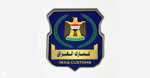 الكمارك تضبط مواد مخالفة للشروط الاستيرادية في الشلامجة الحدودي