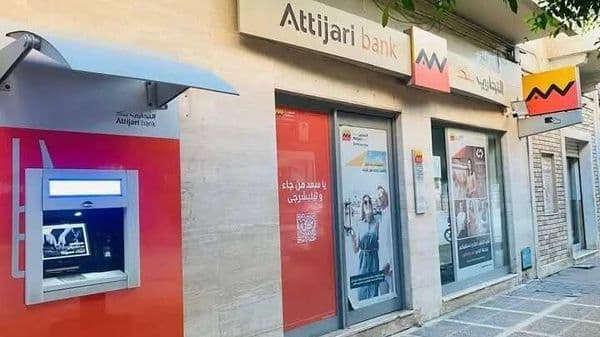 البنك الدولي يرصد تحسنا في الاقتصاد التونسي.. فهل بدأ مسار التعافي؟