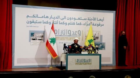 "حزب الله" يعلن برنامج إيواء للمتضررين من العدوان الإسرائيلي على لبنان