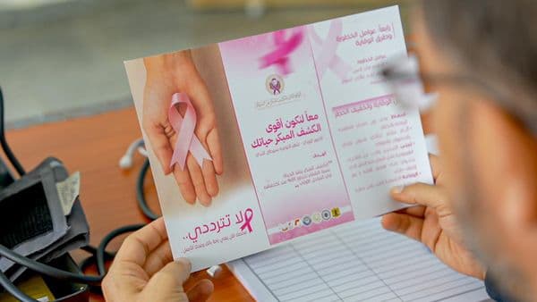 حملة "طمنا عليك" تواصل جولتها للكشف المبكر عن السرطان شرقي ليبيا... صور