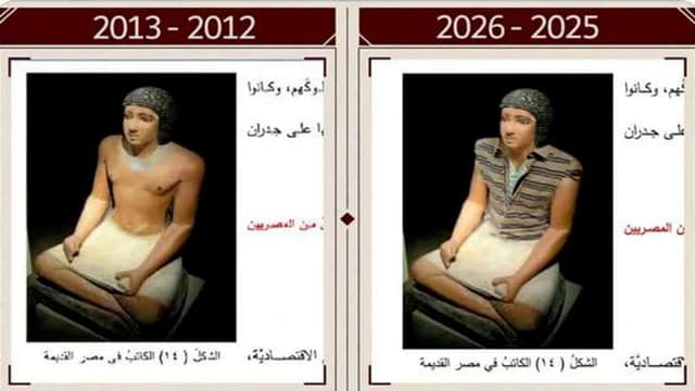 حجاب لأميرة قرطاج و"هندام" لمجسم فرعوني... ضجة في سوريا بسبب تعديل المناهج الدراسية