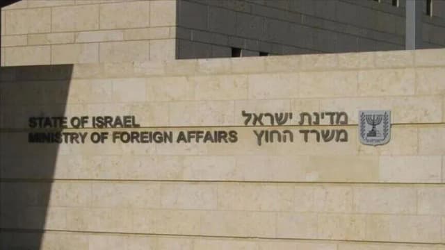 إسرائيل تستدعي دبلوماسية إسبانية إثر "تصريحات" عن دولة فلسطين