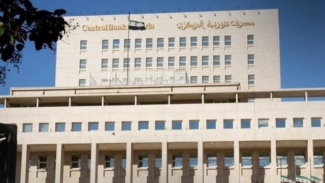 سوريا تبحث مع "احتياطي نيويورك" خطوات لتطوير العلاقة المصرفية