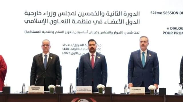 العراق يطرح مبادرة لإطلاق حوار بين دول منظمة التعاون الإسلامي