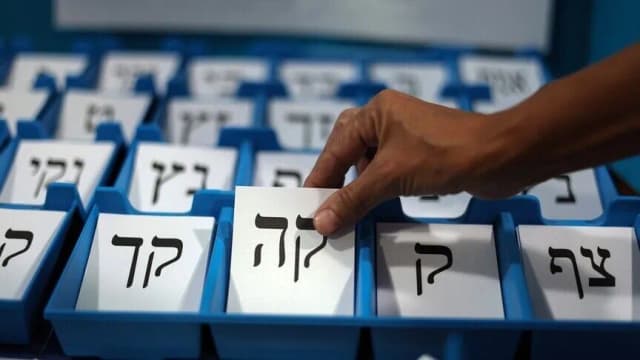 إسرائيل تزيل حسابات تواصل ادعت أنها مارست "تأثيرا أجنبيا" قبل الانتخابات