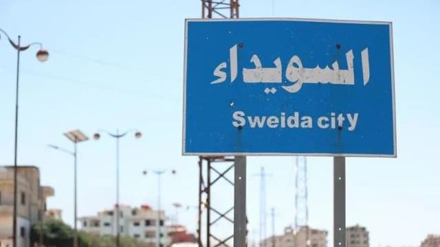 سوريا.. مجموعات "خارجة عن القانون" تغلق طريق السويداء دمشق