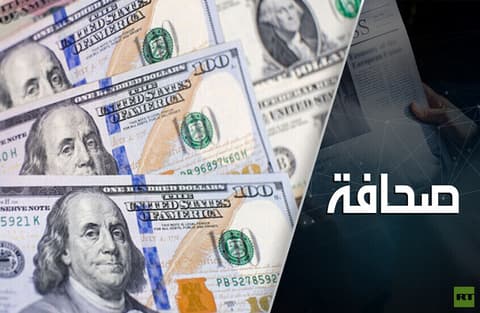 أوكرانيا تبحث عن دولارات تشعل بها البارود