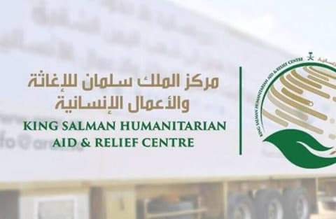 ضمن اتفاقية مع المفوضية الأممية.. "مركز الملك سلمان للإغاثة" يضخ 4.03 مليون دولار لسوريا