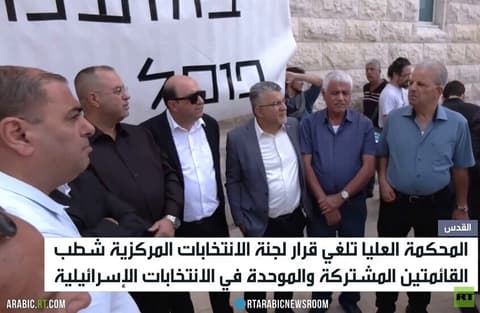 الأحزاب العربية تعود إلى سباق الكنيست