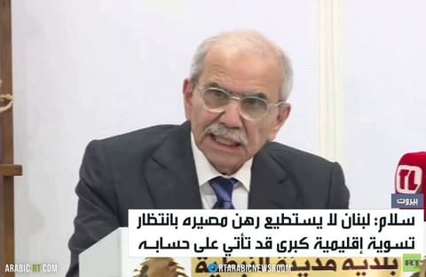سلام: لا انتظار لتسوية كبرى