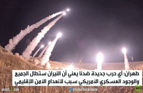 طهران: نيران حرب جديدة ستطال الجميع