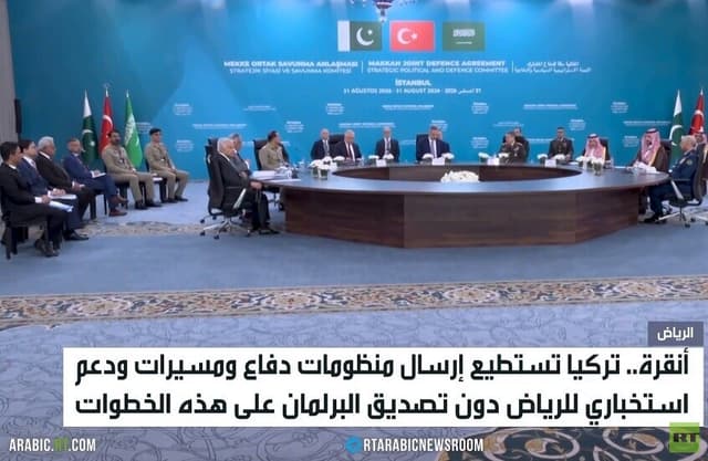 تركيا وتفعيل الدفاع المشترك بحلف مكة