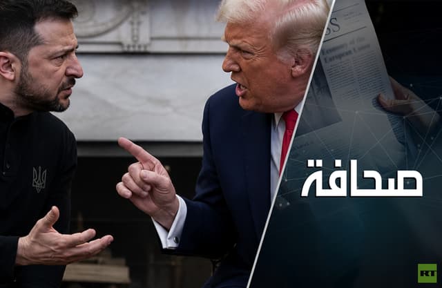 زيلينسكي يهدد ترامب: روسيا مطلقة اليد في أوكرانيا