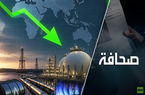 بنتيجة (1:4) روسيا تفوز في صفقة الديزل مع الولايات المتحدة