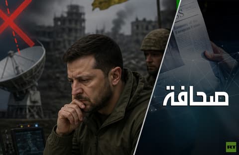 الجيش الأوكراني يُصاب بالعمى