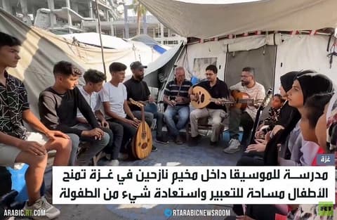 الموسيقى متنفس أطفال غزة