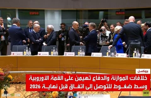 خلافات تعرقل توافق أوروبا على موازنتها