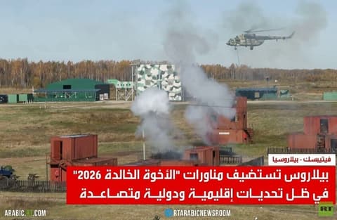 دول معاهدة الأمن الجماعي تجري مناورات