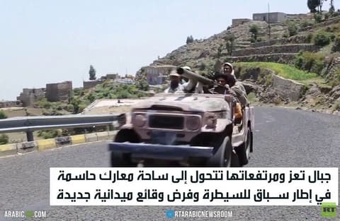 احتدام المعارك في ريف تعز