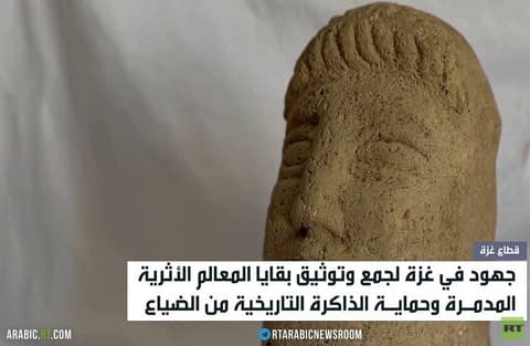 جهود لإنقاذ إرث غزة من تحت الركام