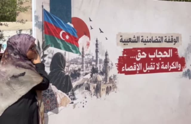 وقفة تضامنية في بيروت دعما للنساء المحجبات في أذربيجان