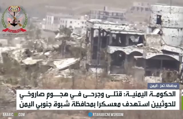 قتلى وجرحى بقصف حوثي على معسكر بشبوة