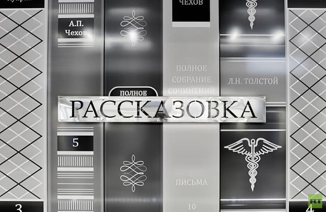 محطة "راسكازوفكا" في موسكو.. مكتبة رقمية تجمع القراءة بالتكنولوجيا