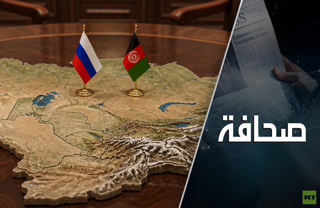 روسيا تواجه تهديدات جديدة في آسيا الوسطى