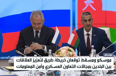 خريطة طريق روسية عمانية لتعزيز العلاقات