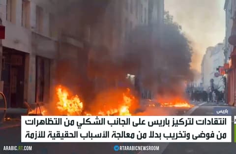فرنسا.. حلول أمنية تتجاهل جذور الأزمة