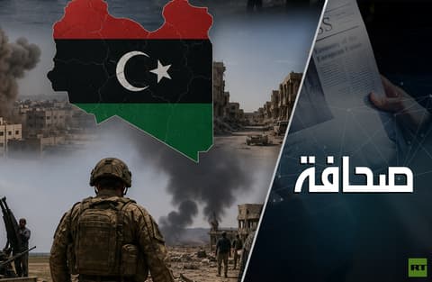 الولايات المتحدة قد تنفّذ عملية عسكرية جديدة في ليبيا