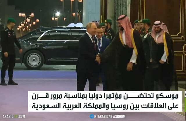 روسيا والسعودية..قرن من الصداقة