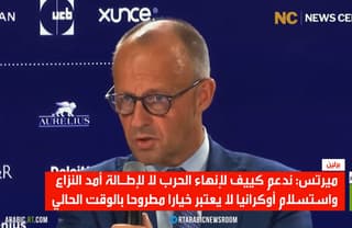 أوروبا.. سعي لفتح قنوات اتصال مع موسكو